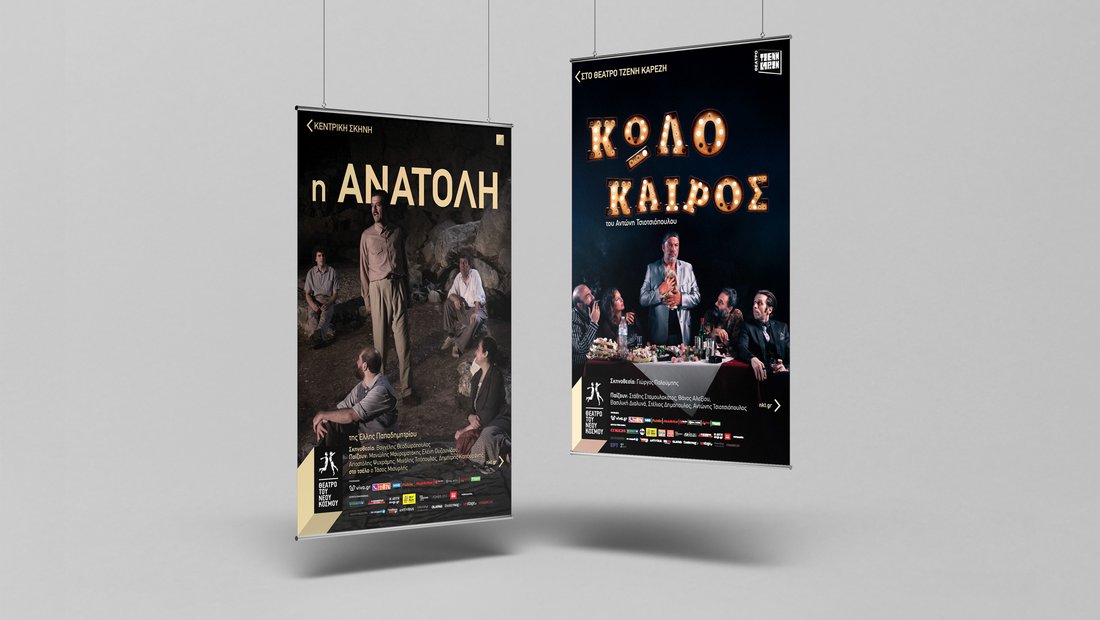 work/projects/NKT-posters-4.jpg