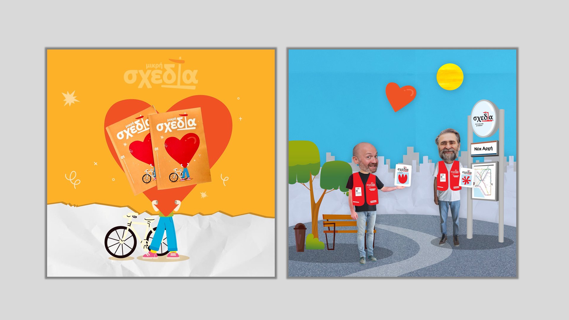 work/projects/Slide1_2jhvszJ.PNG