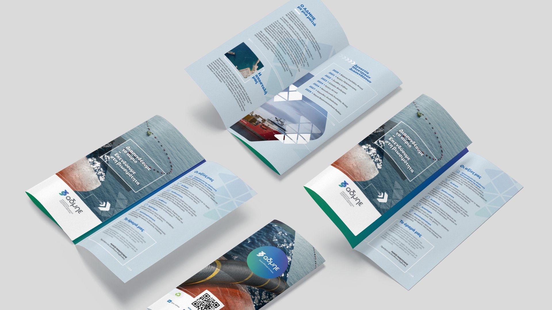 work/projects/images/ADMIE_189-trifold-brochure-mockup-04.png